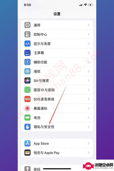 iphone的麦克风位置 iPhone麦克风设置位置在哪里