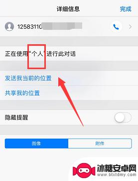 苹果手机副卡短信怎么看 如何在苹果iPhone XS Max上判断收到短信的是哪张卡