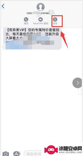 苹果手机副卡短信怎么看 如何在苹果iPhone XS Max上判断收到短信的是哪张卡