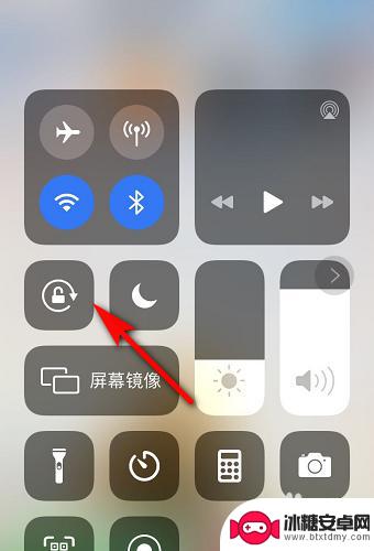 苹果x怎么设置手机旋转 iPhone X屏幕旋转关闭设置