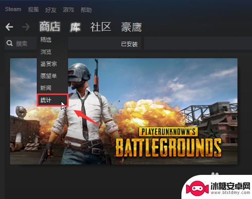 steam上峰值 Steam上热门游戏排行及在线人数一览