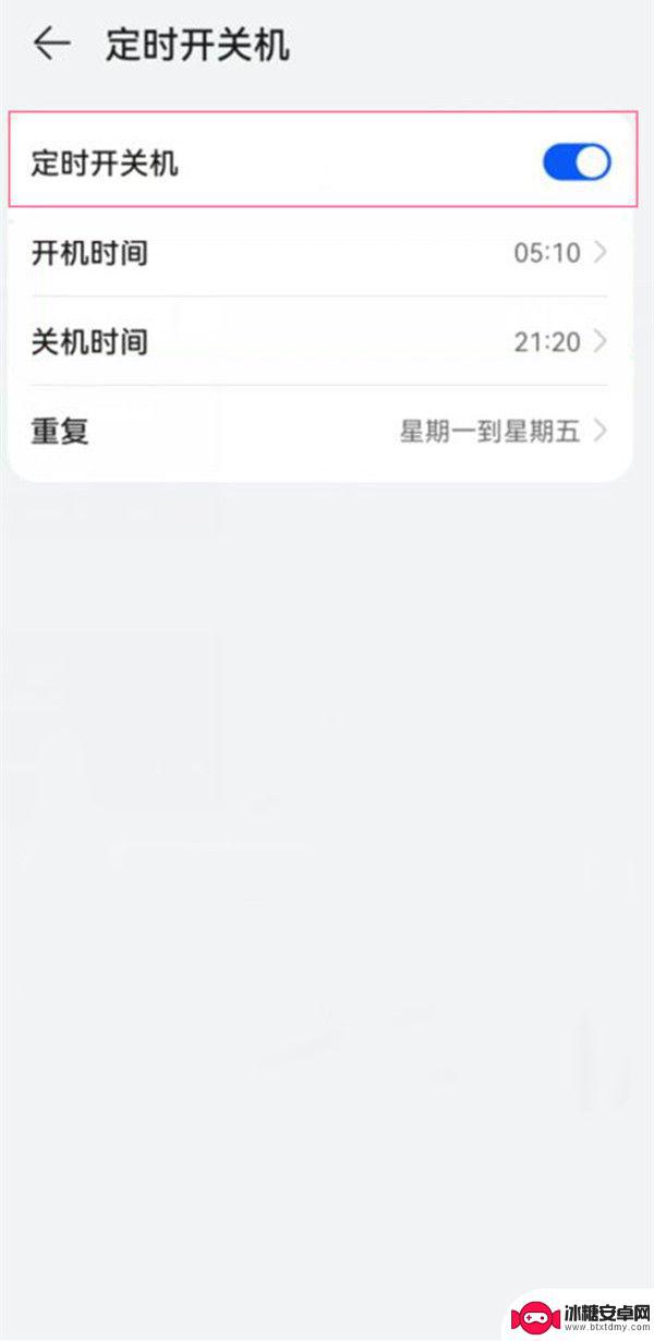 手机关机键按了没反应怎么办 华为手机关机键失灵无法关机解决方法