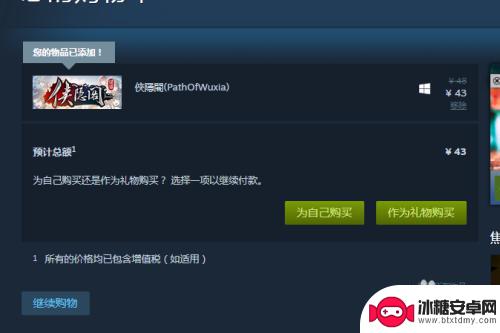 steam怎么代充 不绑定银行卡如何在Steam上购买游戏