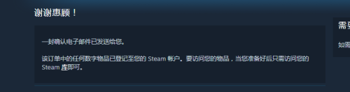 steam怎么代充 不绑定银行卡如何在Steam上购买游戏