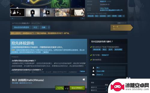 steam怎么代充 不绑定银行卡如何在Steam上购买游戏