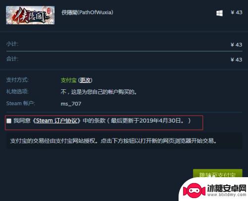 steam怎么代充 不绑定银行卡如何在Steam上购买游戏