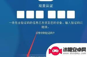 苹果手机关机丢失如何查找手机位置 苹果手机丢失关机后的定位和找回方法