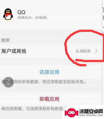 为什么清理内存后手机更卡了 手机深度清理后还是卡顿怎么办