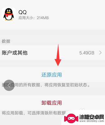 为什么清理内存后手机更卡了 手机深度清理后还是卡顿怎么办