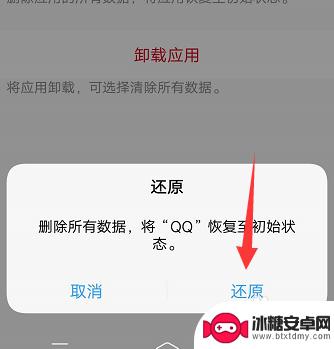 为什么清理内存后手机更卡了 手机深度清理后还是卡顿怎么办