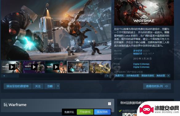 在steam怎么找星际战甲 如何在Steam上搜索星际战甲