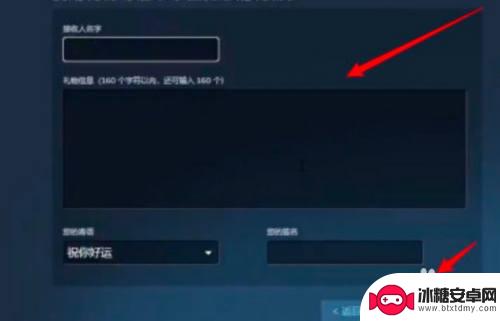 steam衣服如何给朋友 Steam库存怎么赠送给好友