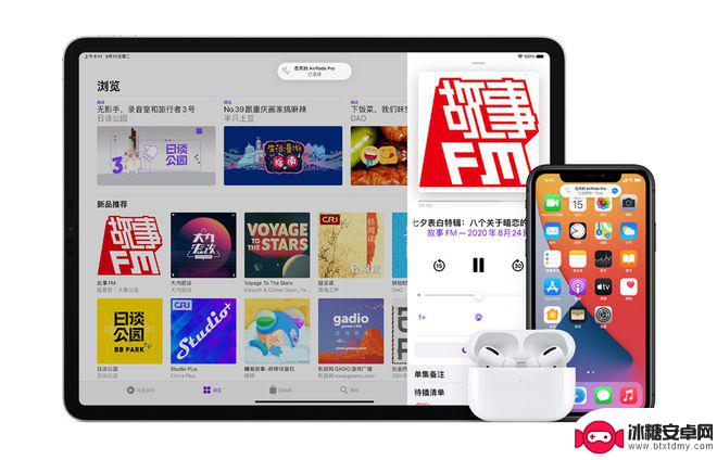 苹果手机蓝牙弹窗关闭怎么设置 iPhone湿手操作支持方法