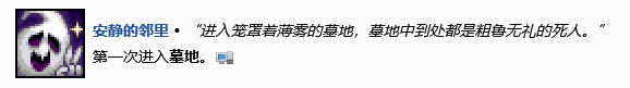 泰拉瑞亚怎么消除迷雾 《泰拉瑞亚》家里出现白雾的解决方法