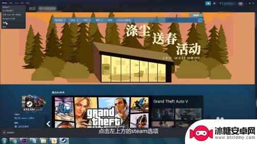 steam简体 如何将Steam界面语言修改为简体中文