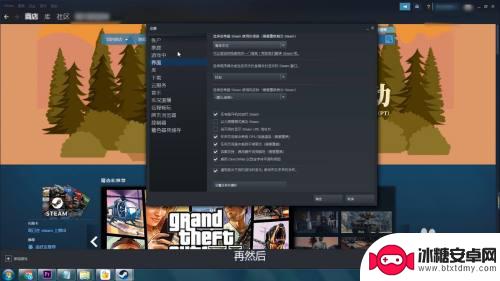 steam简体 如何将Steam界面语言修改为简体中文