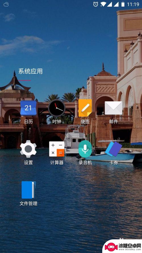 手机上设置指纹要怎么做 手机指纹解锁设置方法