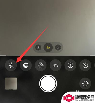 苹果手机怎么打开强光 苹果13拍照闪光灯如何设置