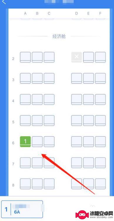 手机怎么选机票座位 在手机上购买飞机票如何选择座位