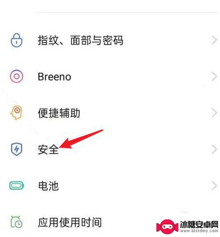 oppo手机桌面隐藏图标怎么找出来 oppo手机隐藏桌面图标在哪里