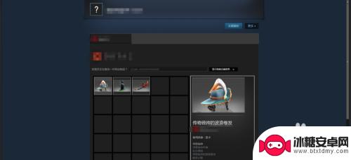 steam取消库存私密 Steam库存如何设置为私密状态