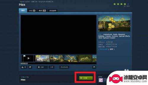 steam工房 STEAM创意工坊怎么上传自己的创意