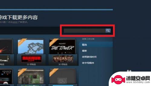 steam工房 STEAM创意工坊怎么上传自己的创意