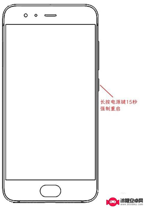 小米手机左下角安全模式怎么解除 小米手机进入安全模式怎么解决