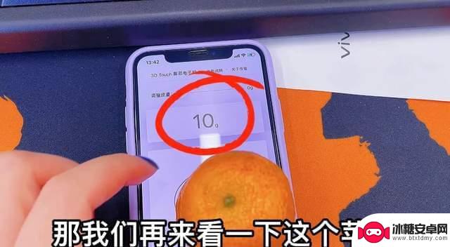 安卓手机如何当秤用 哪款手机电子秤最方便又准确