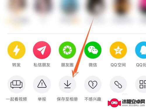 抖音照片如何保存成视频 抖音图片作品保存为教程
