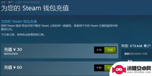 steam钱可以提现吗 STEAM怎么提现人民币