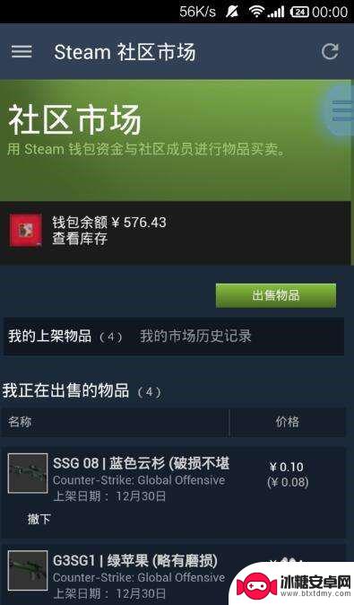 steam钱可以提现吗 STEAM怎么提现人民币