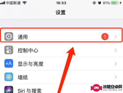 两台iphone靠近充电 苹果手机设备彼此靠近的设置方法