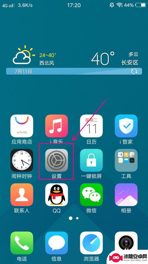 vivo手机信号弱解决小妙招 vivo手机信号不好怎么办