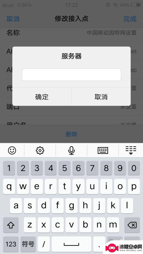 vivo手机信号弱解决小妙招 vivo手机信号不好怎么办