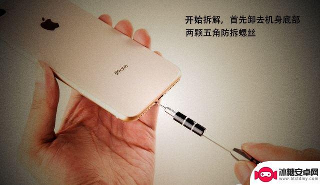 苹果8手机怎么拆开后盖 iPhone8 Plus后盖拆卸图文教程