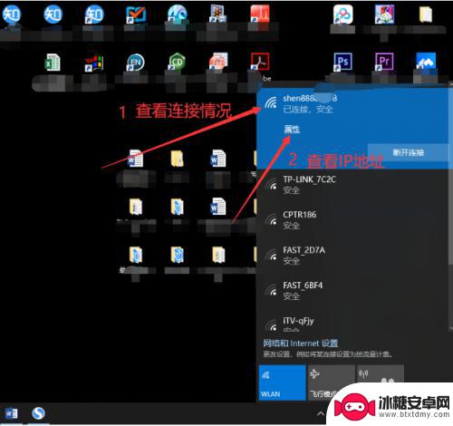 怎么改无线网密码电脑 电脑上修改家里的WiFi密码步骤