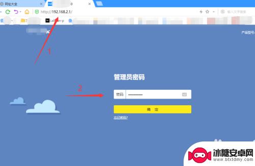 怎么改无线网密码电脑 电脑上修改家里的WiFi密码步骤