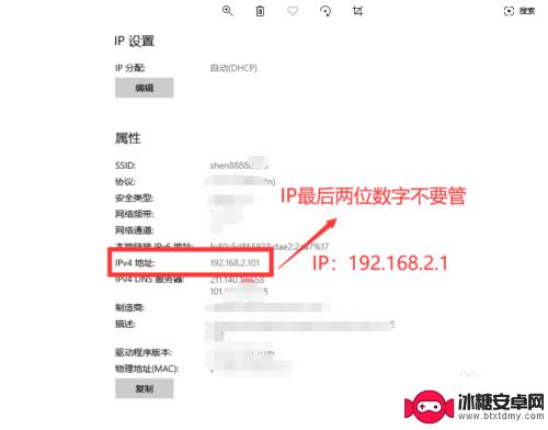 怎么改无线网密码电脑 电脑上修改家里的WiFi密码步骤