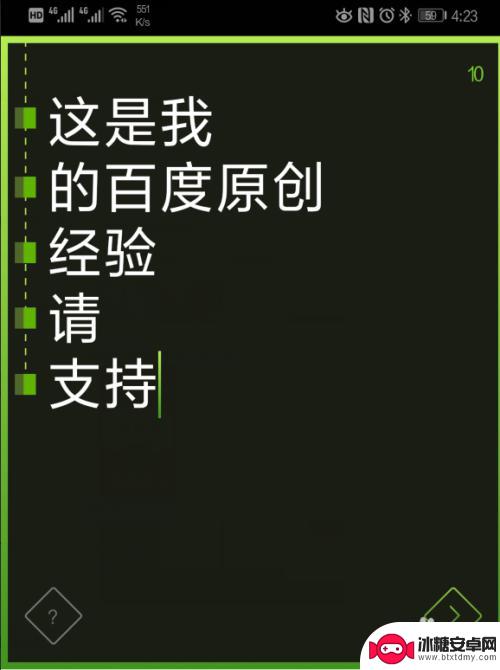 手机怎么做快闪 如何用手机编辑快闪视频