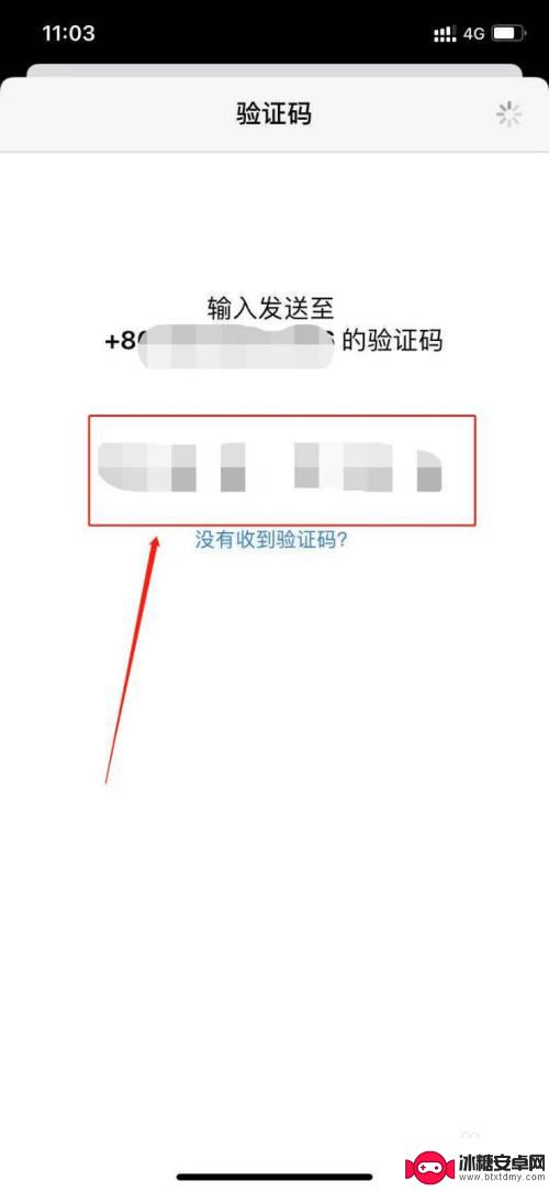 电话号码未与iphone关联什么意思 iphone显示此电话号码未关联苹果手机怎么办