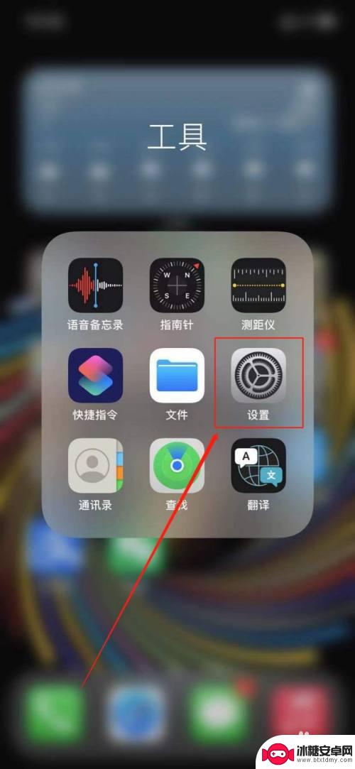 电话号码未与iphone关联什么意思 iphone显示此电话号码未关联苹果手机怎么办