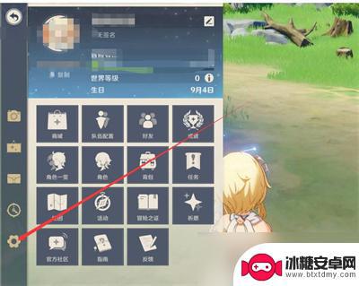 原神6000原石兑换码激活码 《原神》6000原石兑换码使用方法
