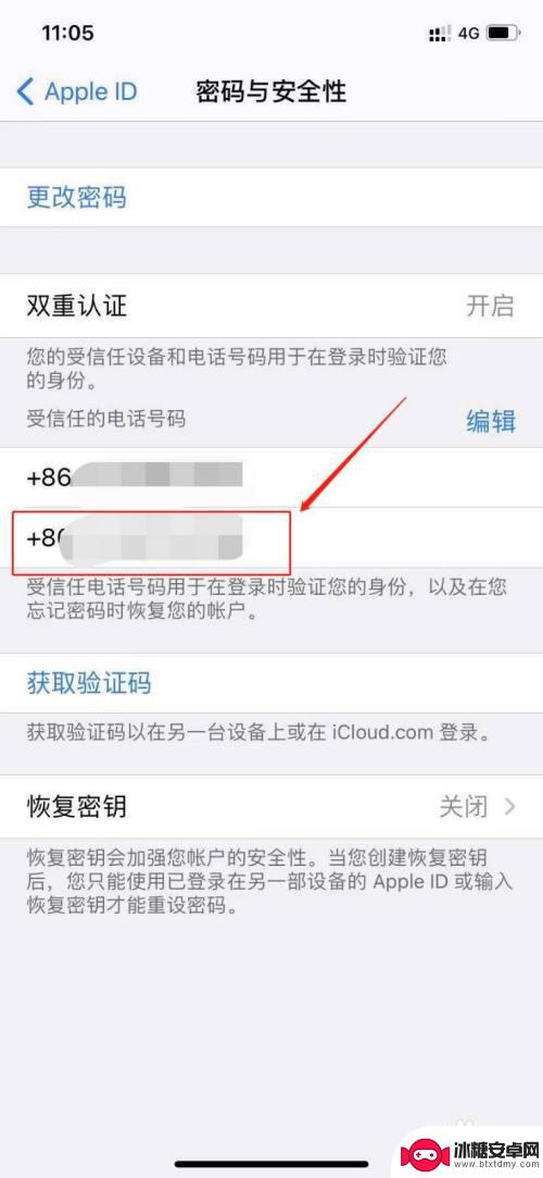 电话号码未与iphone关联什么意思 iphone显示此电话号码未关联苹果手机怎么办