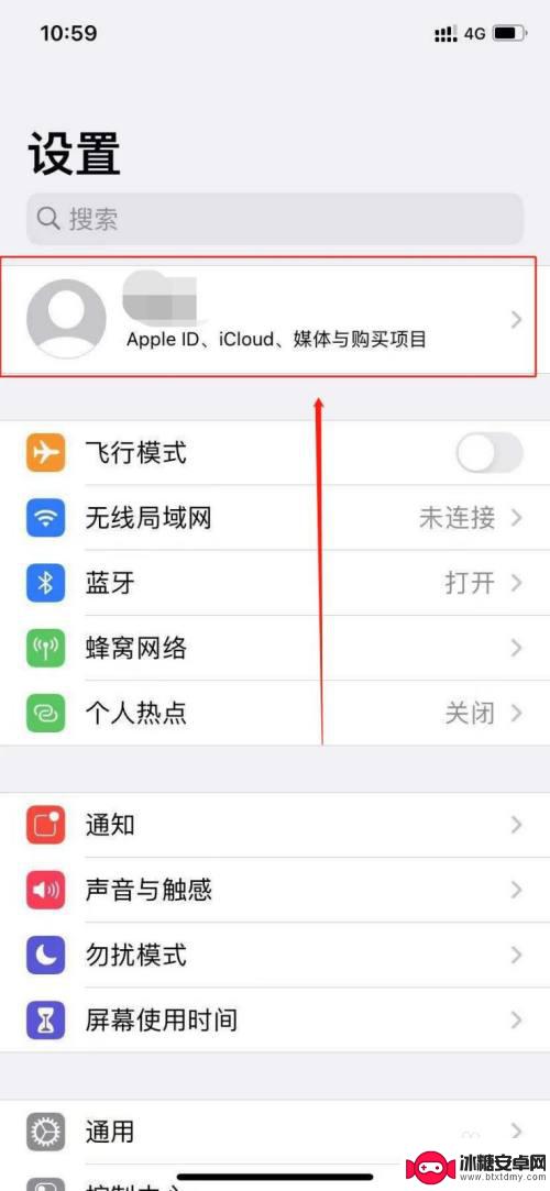 电话号码未与iphone关联什么意思 iphone显示此电话号码未关联苹果手机怎么办