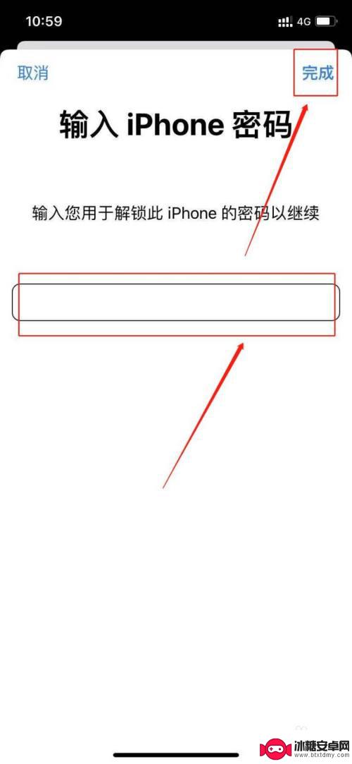 电话号码未与iphone关联什么意思 iphone显示此电话号码未关联苹果手机怎么办