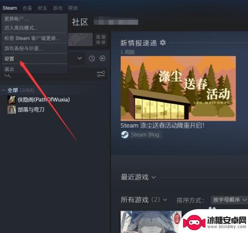 steam的人机验证怎么弄 Steam人机认证申请流程