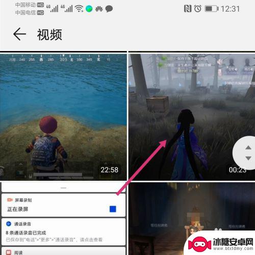 怎么截取手机上视频 手机如何截取教程