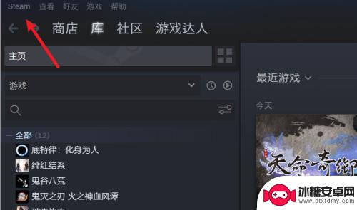 steam设置控制器 Steam游戏手柄设置教程