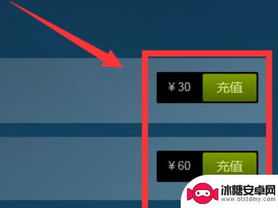 steam为什么最低只能充30 steam充值30元受限怎么解除